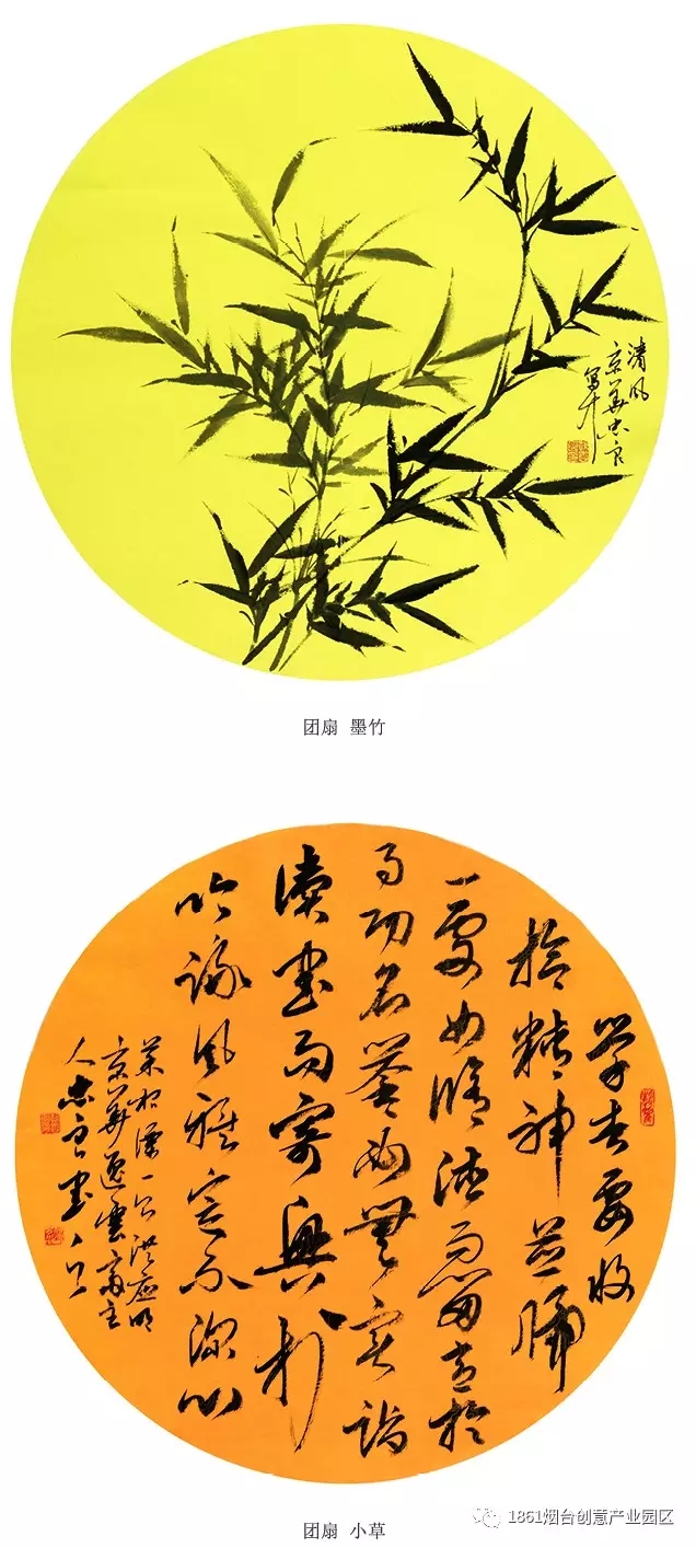 芝罘”送文化进社区”-孙忠良书画展9月23日开展